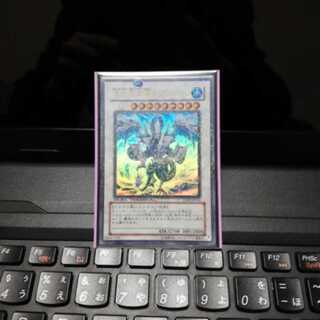 氷結界の龍 トリシューラ