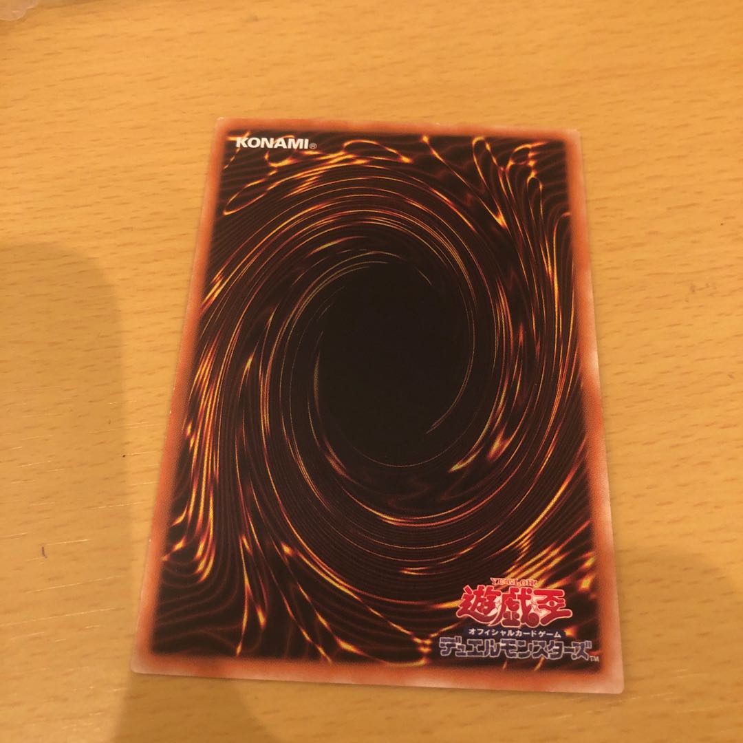 Raigeki parallel normal JP025