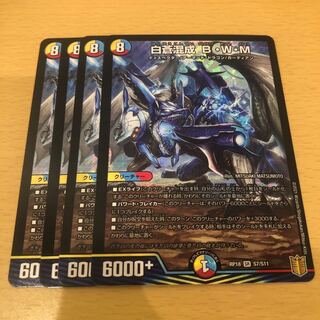 Hakuso Mixed B, W, M SR S7/S11 4 sheets