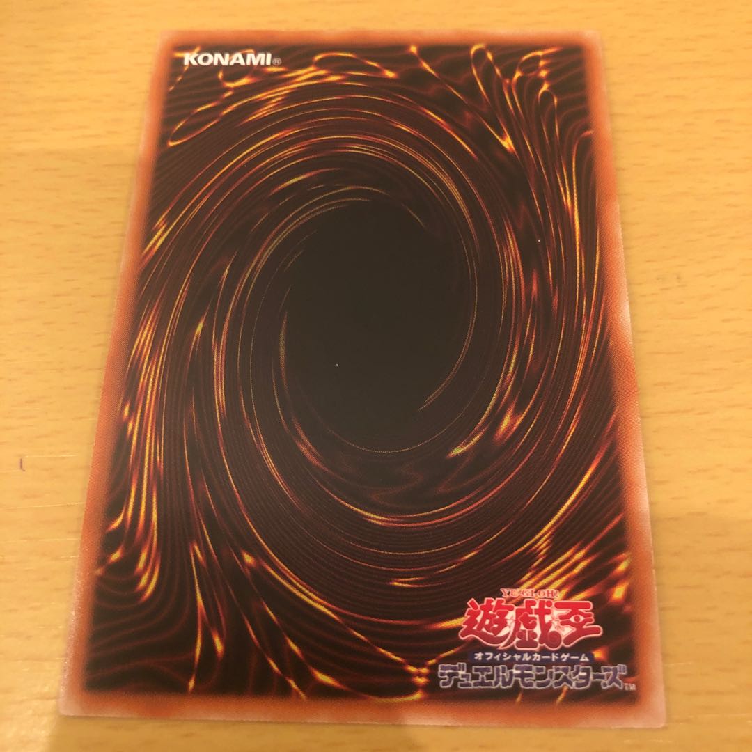 Pot of Prosperity Super Rare JP065