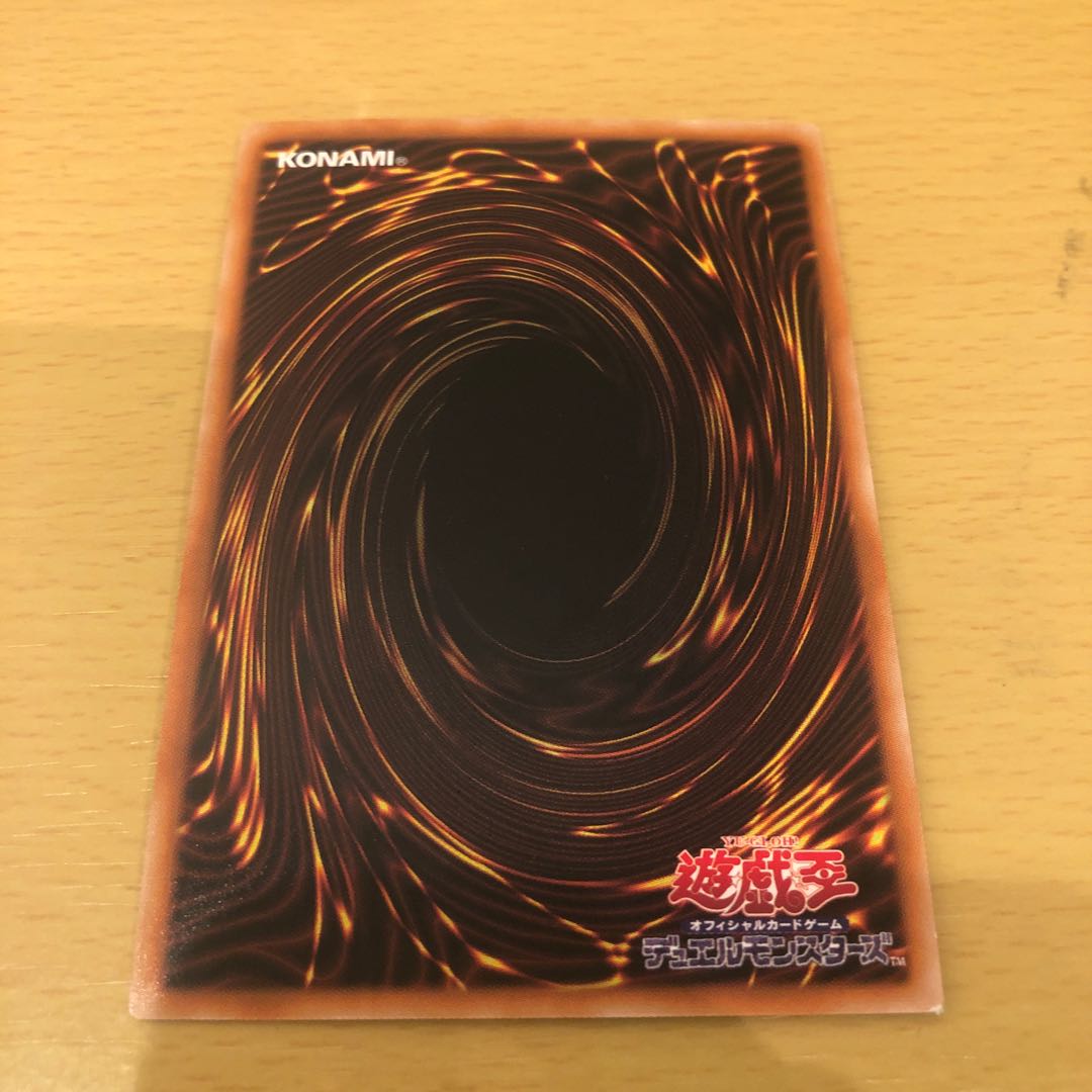 Labyrinth Barrage Super Rare JP025