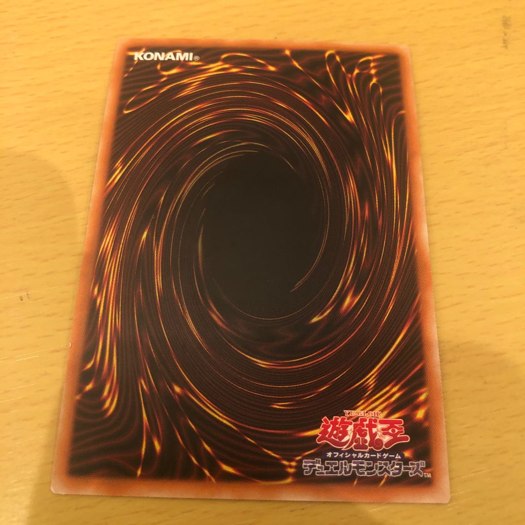 Exorcistas Magnifica Ultimate Rare JP046