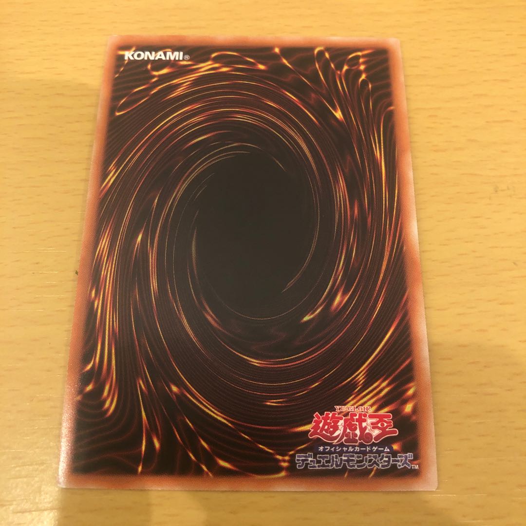 El Shaddoll Construct Ultra Rare JPP02