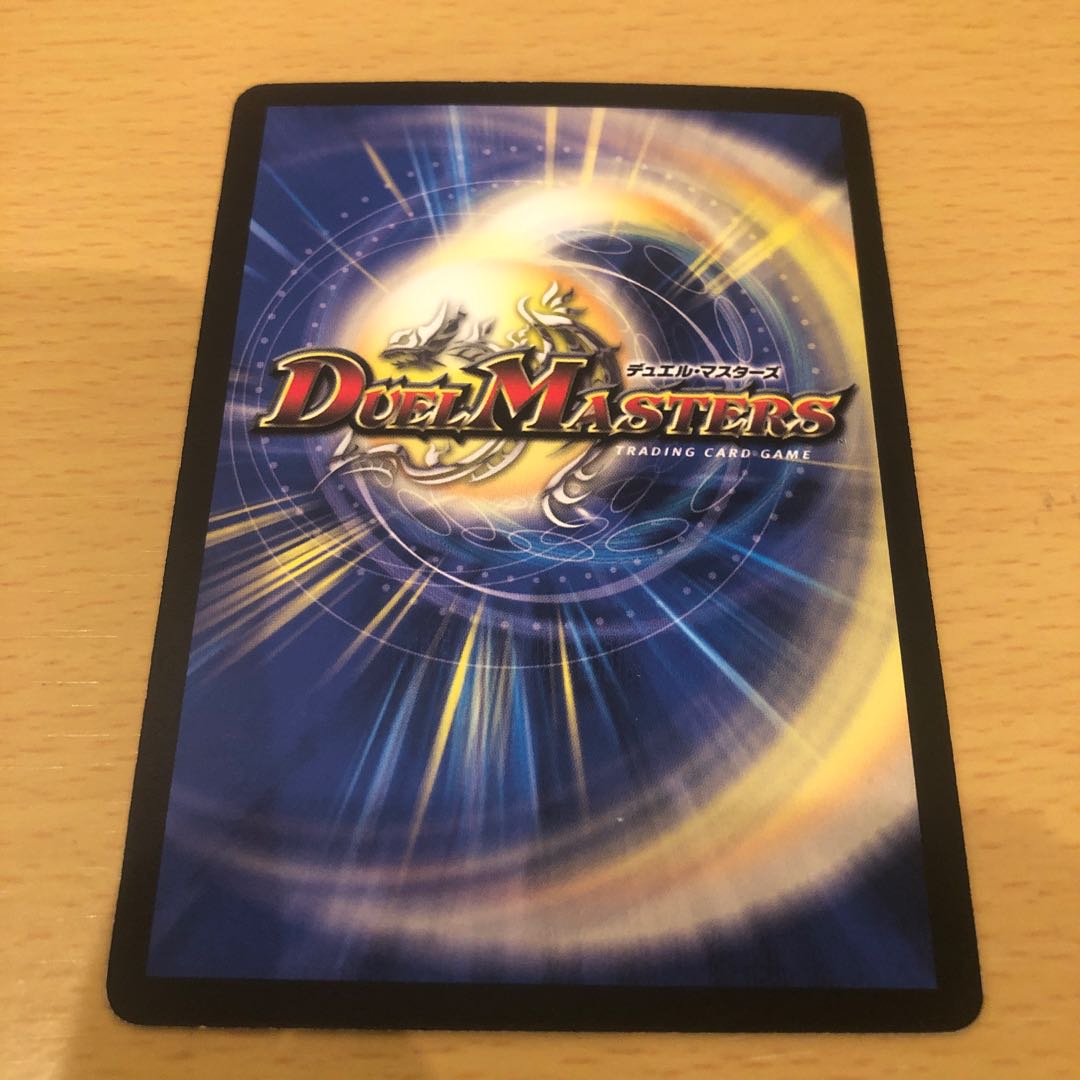 Kogan Shinobu Hayabusamaru C 37/55/Y7