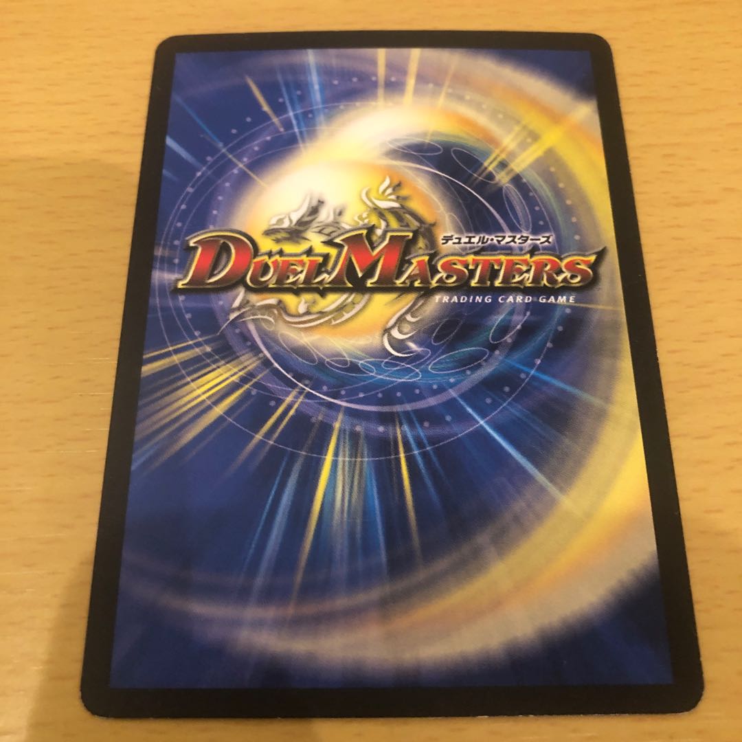 Yin Yang Dance U 122/????