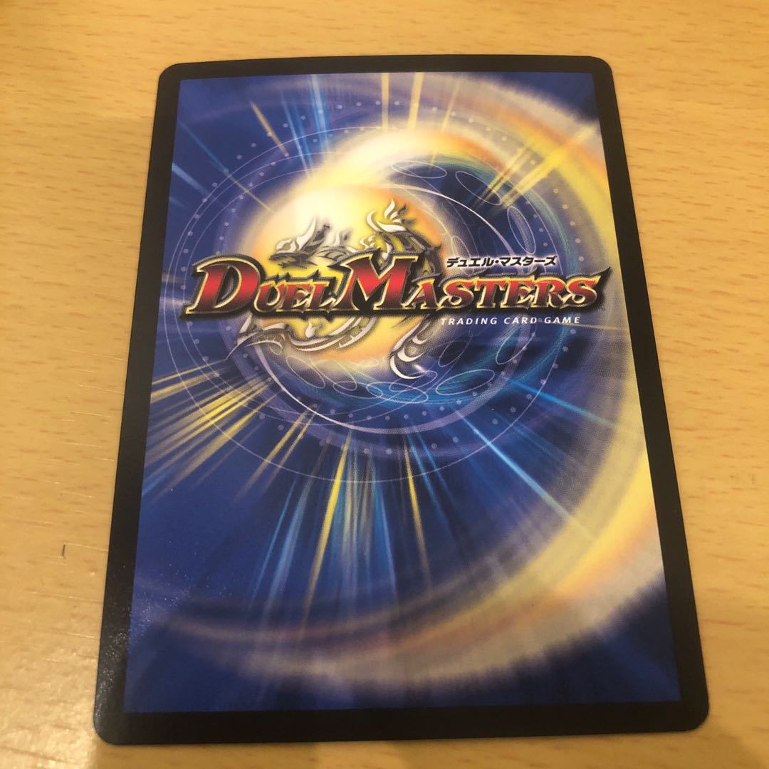 Dolzwei Asterio SR S10/S10