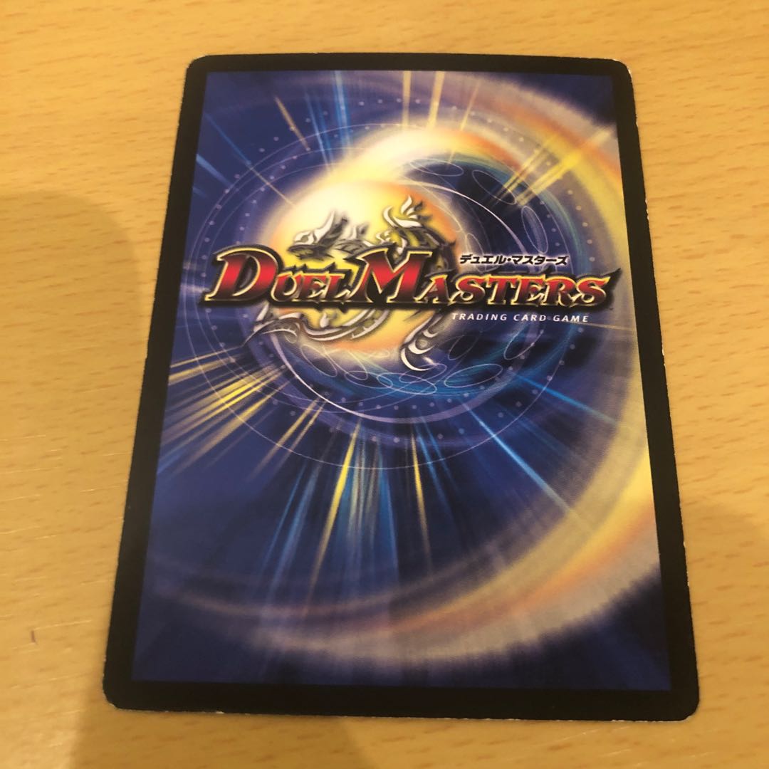 Doors of Miracle and Mystery C 36/37