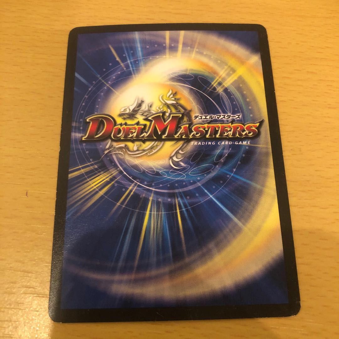 Aqua Spell Snubbull R 32/84