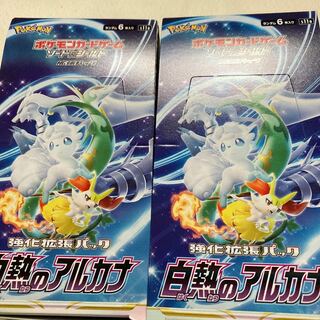 Pokémon Card Glowing Arcana 2 box box