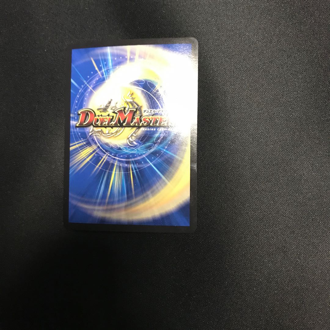 Deep Freeze Dragon Diamond Crevasse SR S15/S20