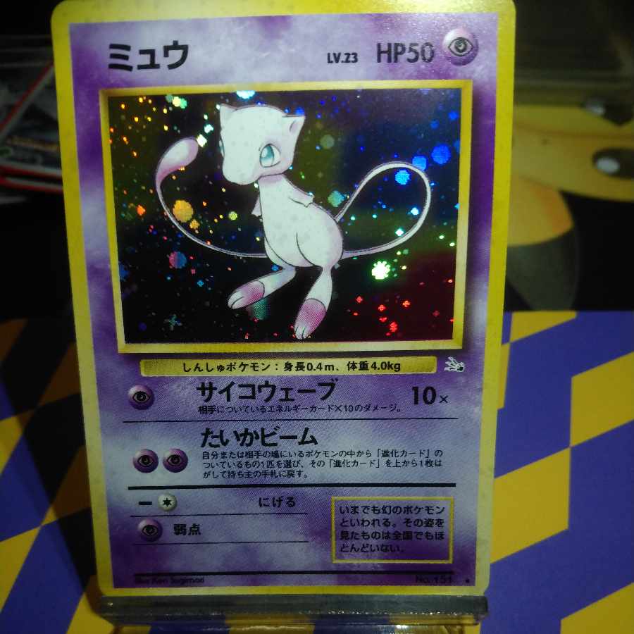 ミュウ　LV.23 （★あり）