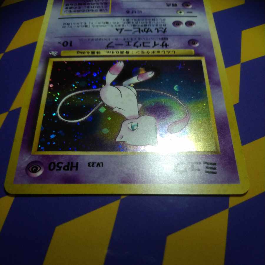 ミュウ　LV.23 （★あり）