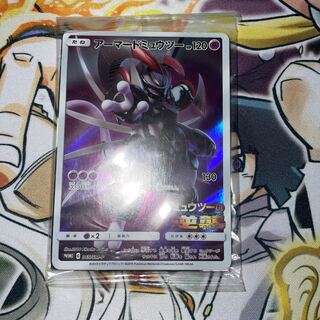 Armored Mewtwo PROMO 365/SM-P