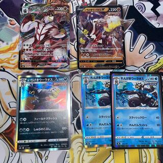 いちげきウーラオスVMAX RRR 093/184 V