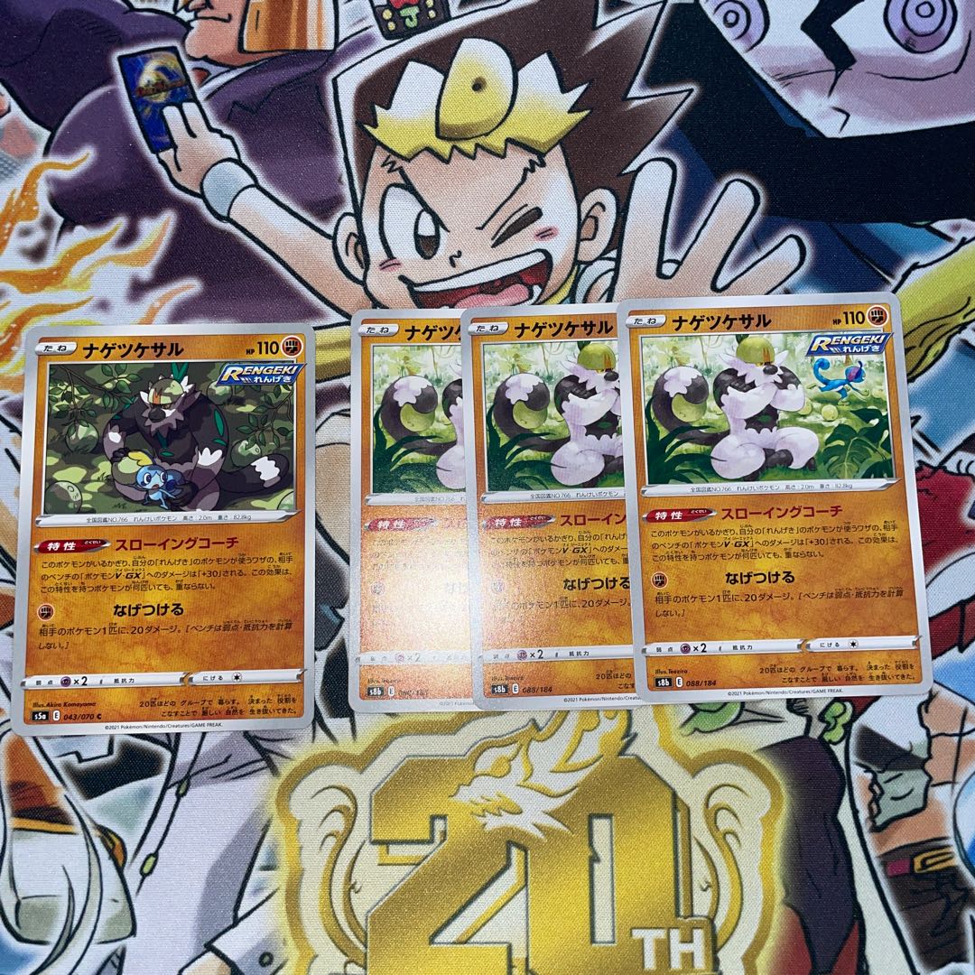 Passimian 088/184 Passimian