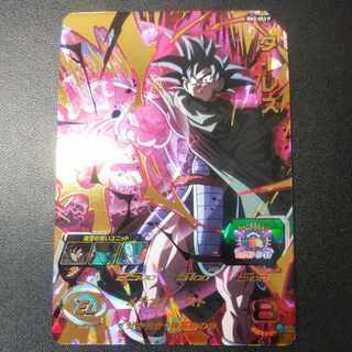 最新弾ターレス　ドラゴンボールヒーローズ 1枚