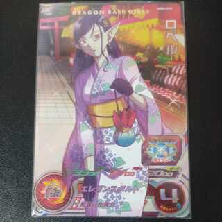 浴衣ロベル　ドラゴンボールヒーローズ