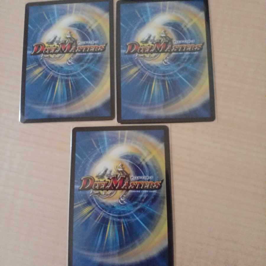 スローリー・チェーン 3枚セット