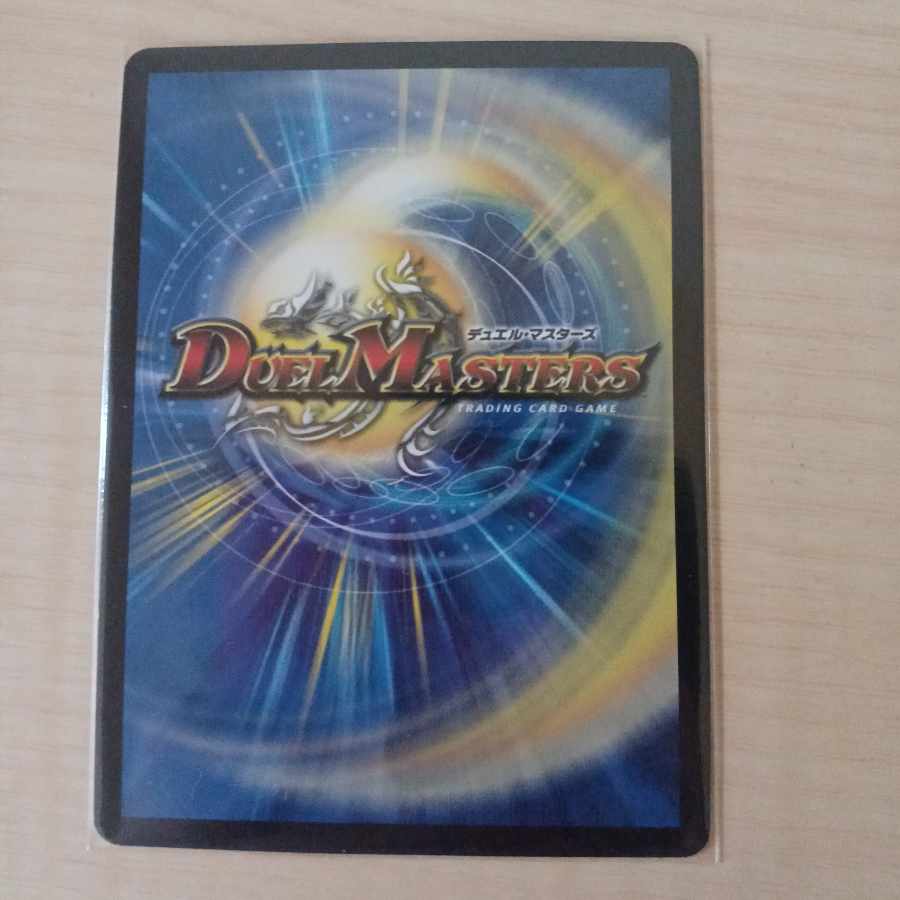 スローリー・チェーン 3枚セット