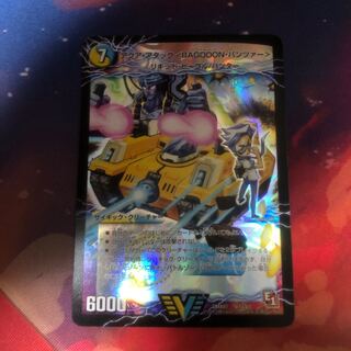 アクアアタックBAGOOONパンツァー