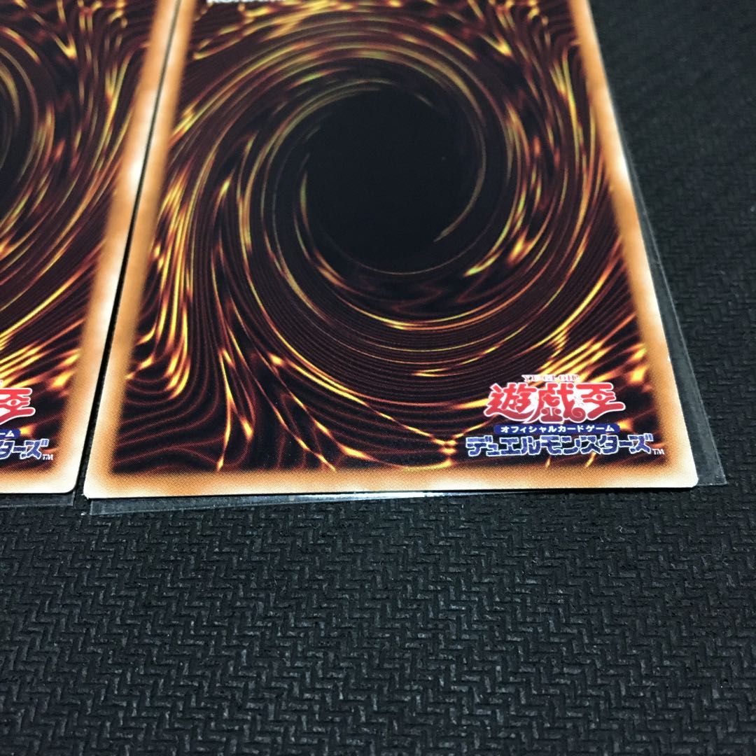 Ghost Ogre & Snow Rabbit Ultimate Rare JP008