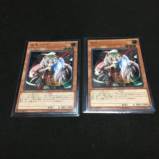 Ghost Ogre & Snow Rabbit Ultimate Rare JP008