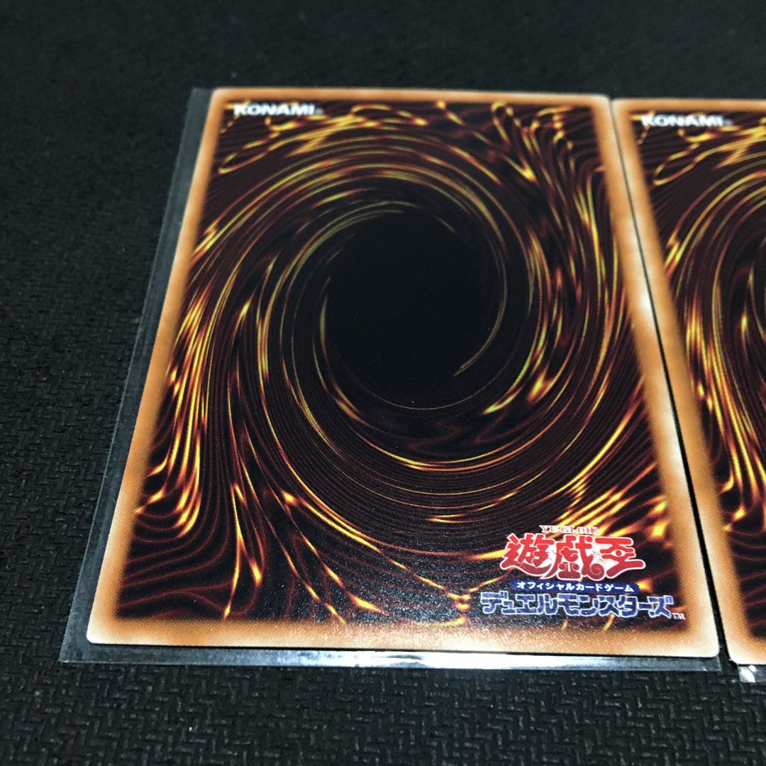 Ghost Ogre & Snow Rabbit Ultimate Rare JP008