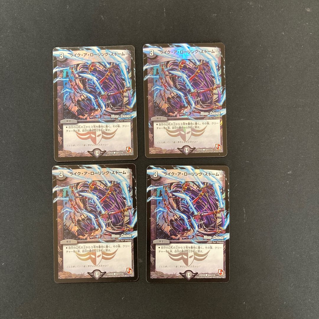 DM Like a Rolling Storm (94m/110) Common, set of 4 3