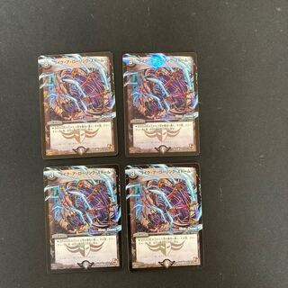 DM Like a Rolling Storm (94m/110) Common, set of 4, 4