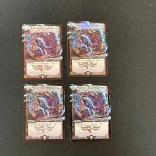 DM Like a Rolling Storm (94m/110) Common, set of 4, 5