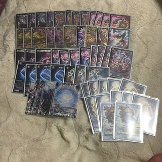 零龍デスザーク