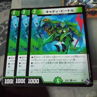 Set Discount Cady Bedele U 49/74 Set of 3