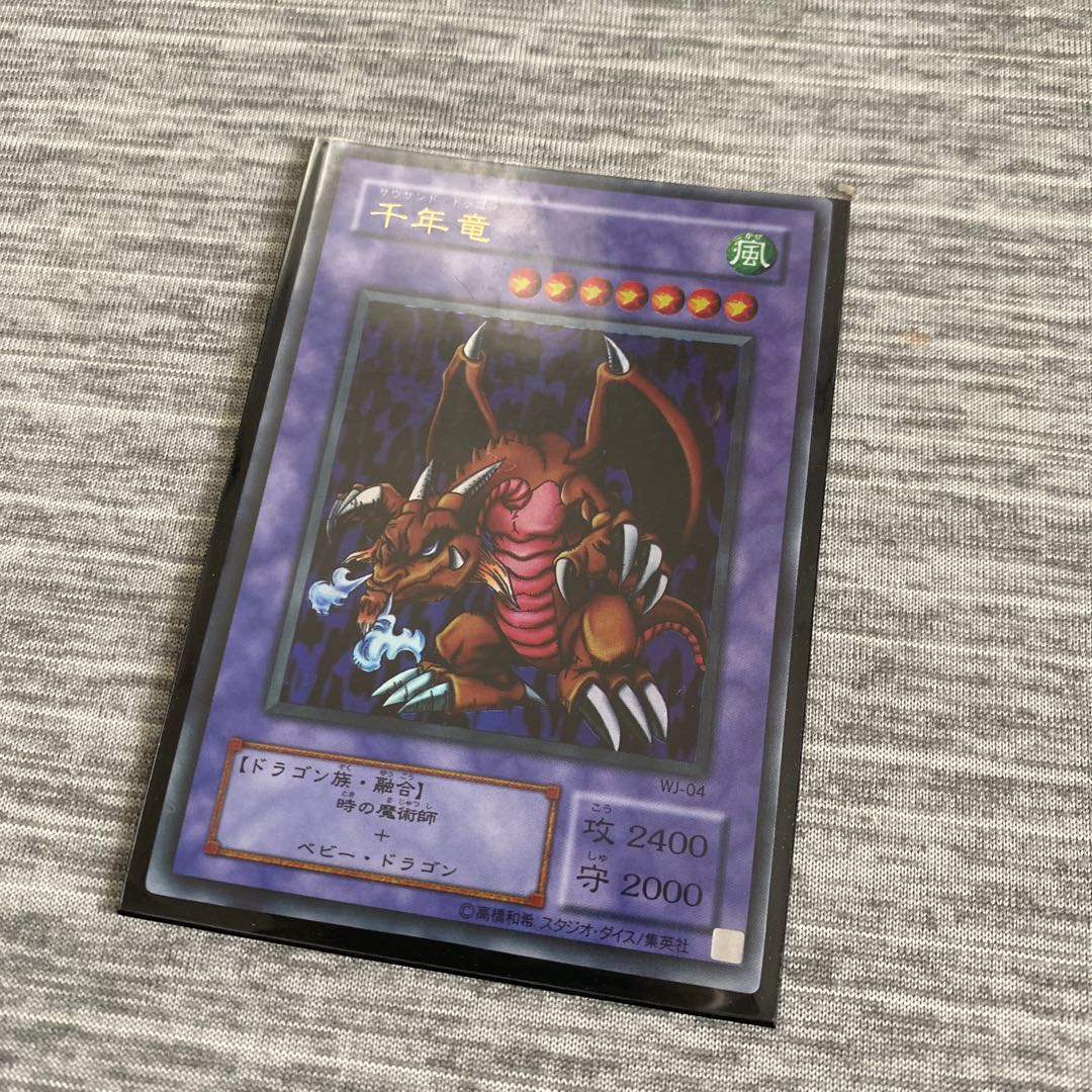 Thousand Dragon Ultra Rare