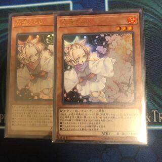 灰流うらら　ウルトラ×2