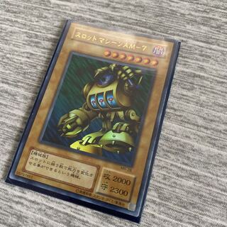 スロットマシーン ウルトラレア