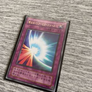 聖なるバリア -ミラーフォース