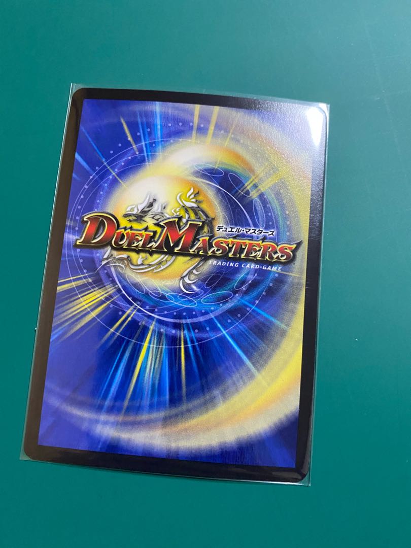 Summit of "Dread" Beethoven VIC V5/V12