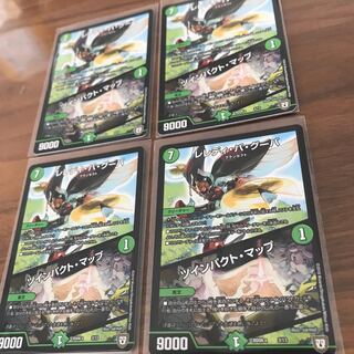 レレディ・バ・グーバ / ツインパクト・マップ 4枚セット