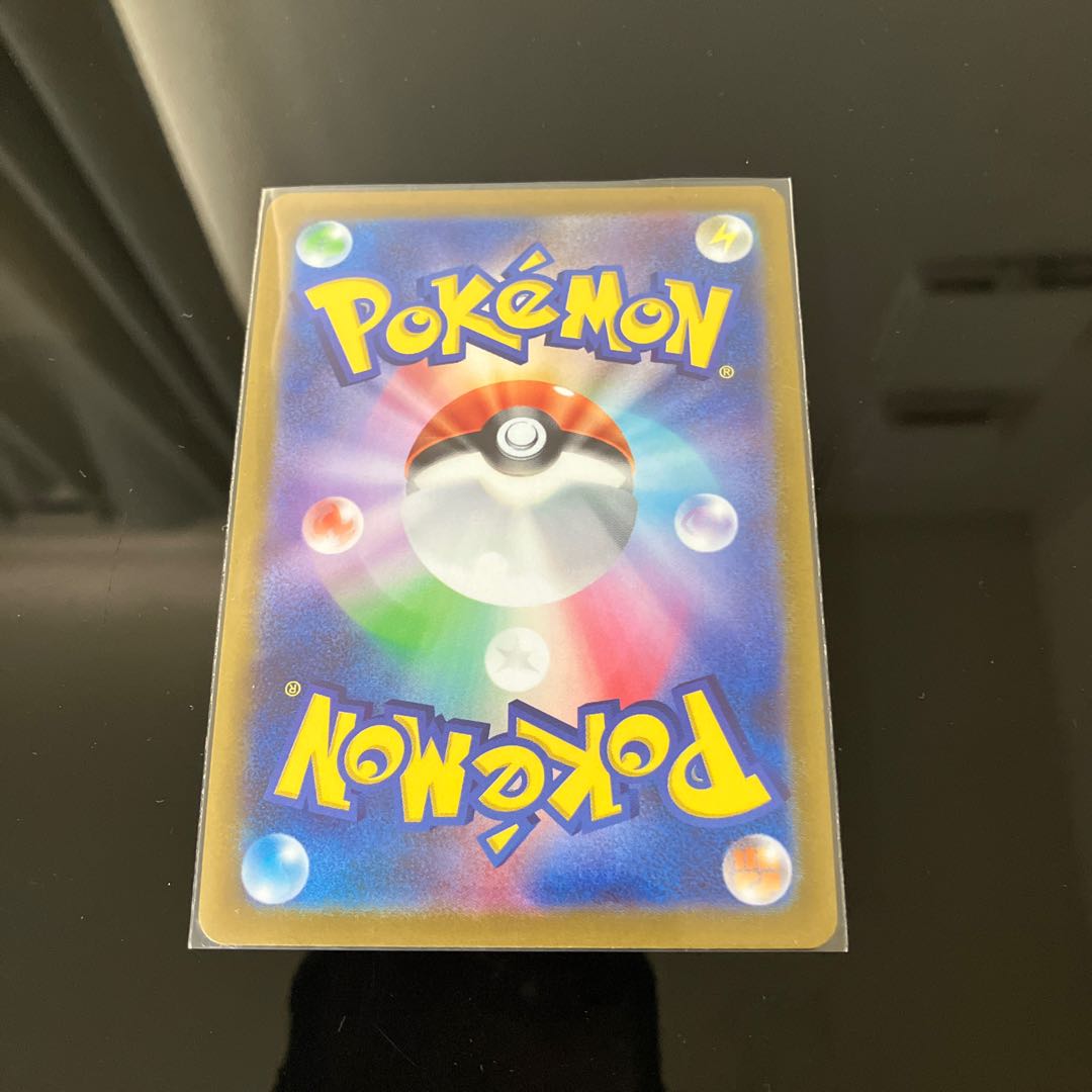 Camp Moltres SR 113/100