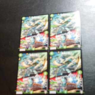 Psychic in the Southwest｜Sansei-hanban-tachi-beshinau 17/84 [1222].