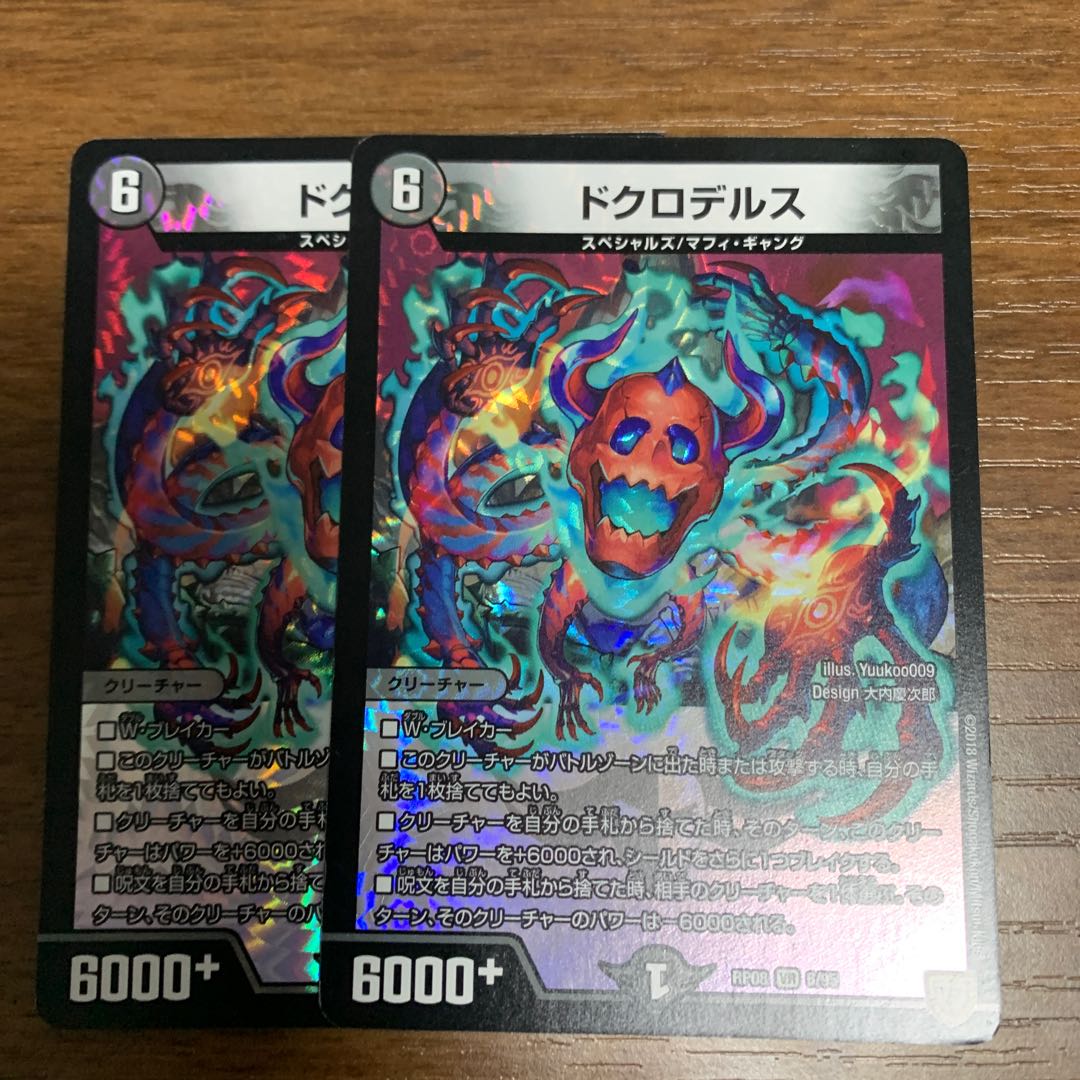 skull and crossbones