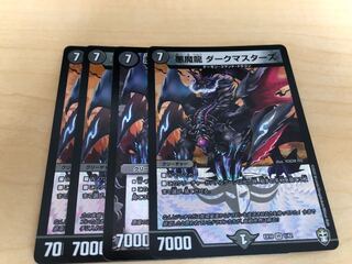 Darkness Magic Dragon Dark Masters VR