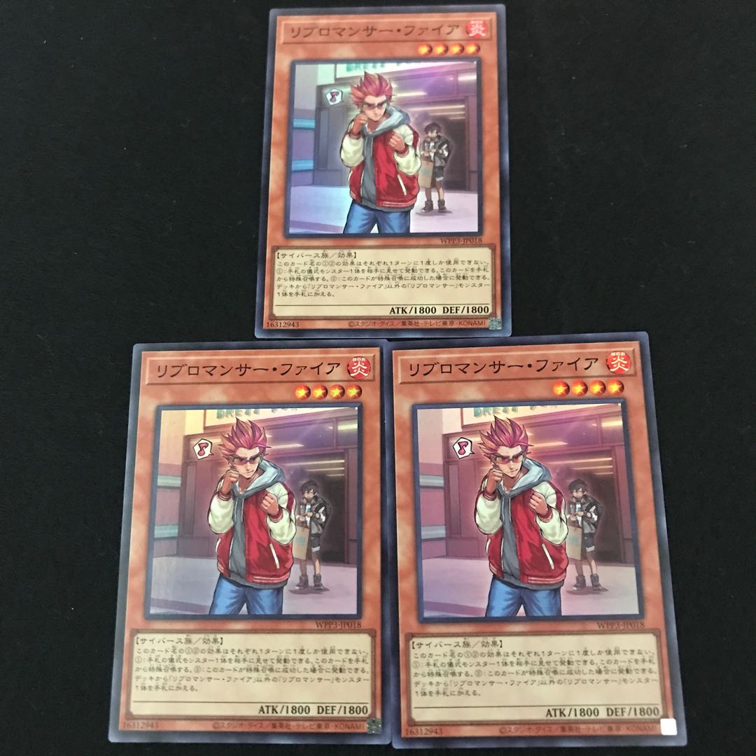 ☆ WPP3-JP018 [Super Rare] Ribromancer Fire Three v2 Mazera DeVille 308-056 Siku One copy