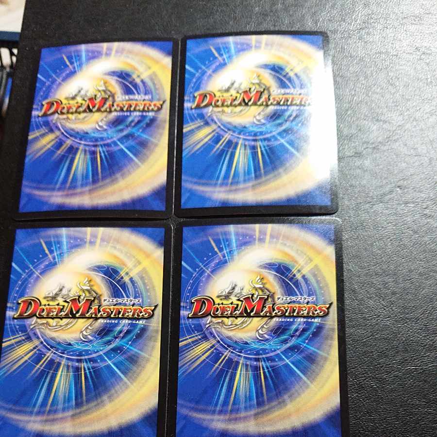 Unyielding! Fervor!!! Testa Rossa (MODE CHANGE) C-foil 53m/55 [1224].