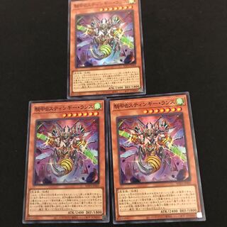 ☆ WPP3-JP005 [Super Rare] Cavalry Beetle Stingy Lance, 3 v2