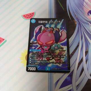 S級宇宙 アダムスキー