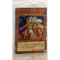 (Unopened) Palladium Oracle Mahad [20th Secret] {20TH-JPS01}...