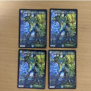 Meteor Gaiach Kaiser SR 21/138