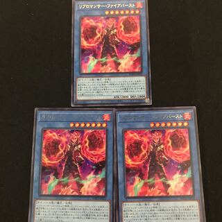 ☆ WPP3-JP022 [Ultra Rare] Libromancer Fireburst 3 v1