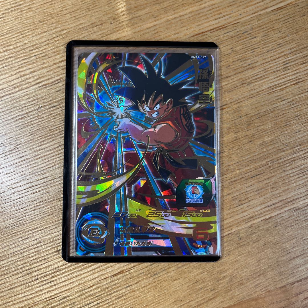 Monkey (Monkey King, Magic Monkey)